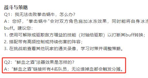 点进来了解占据C位的最废法器 2
