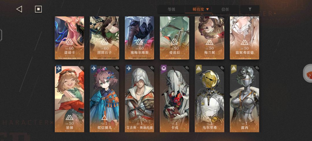 求助组队啊 2