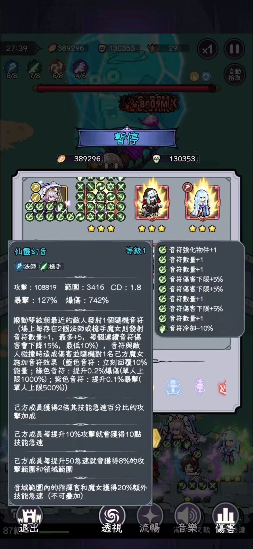 新指挥官极限玩法攻略前瞻截图