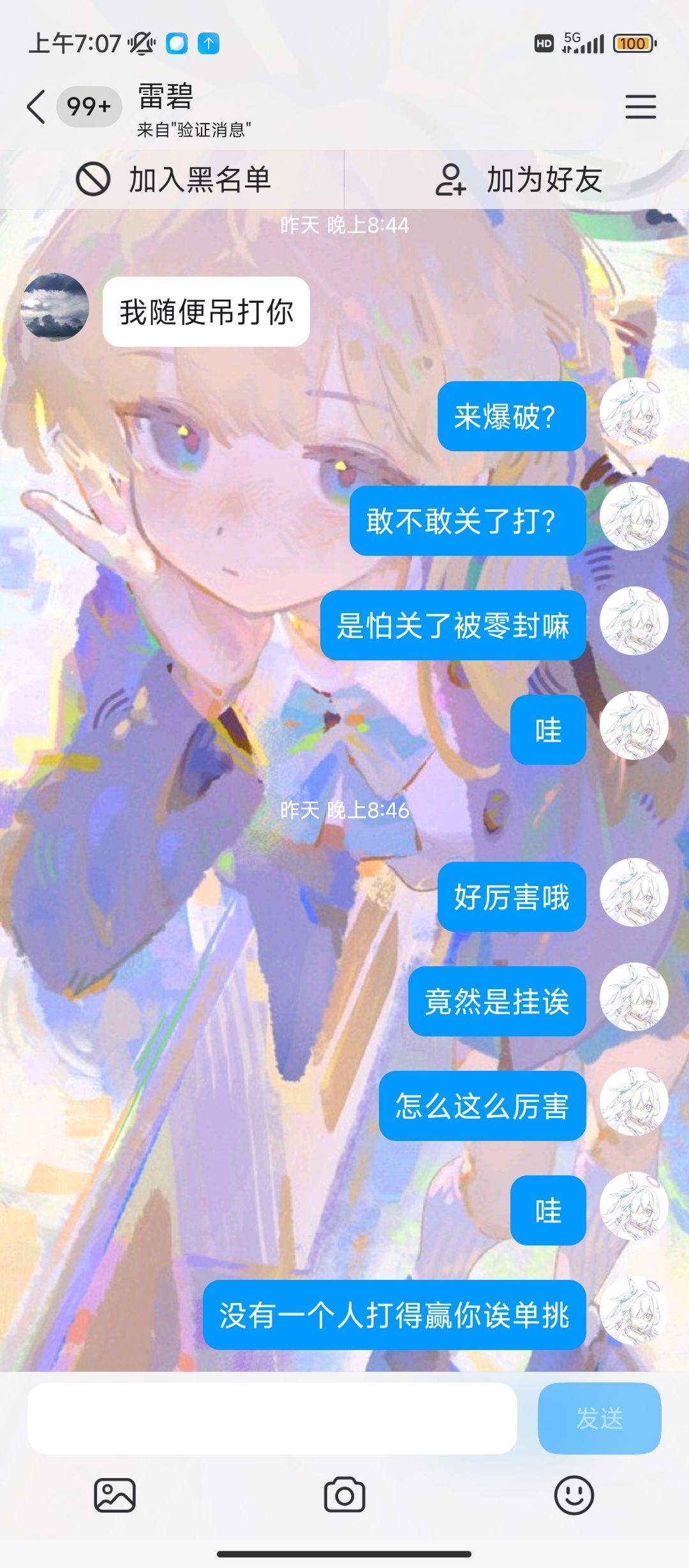由图知 3