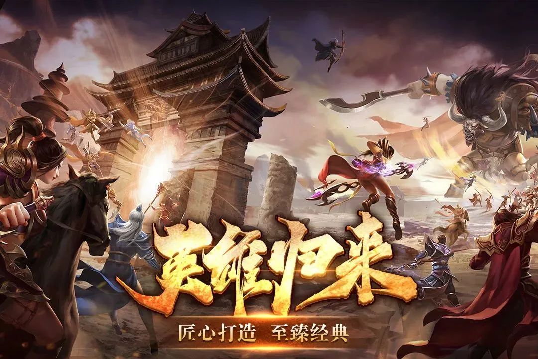 英雄年代手游:28号测试，可以前来体验！ 2