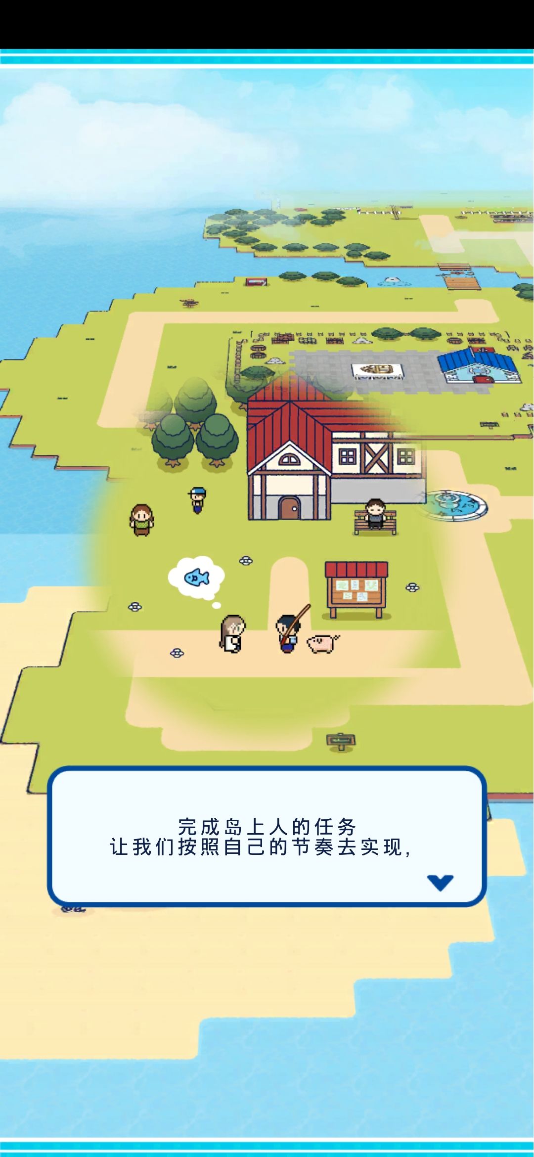 钓鱼生活 4