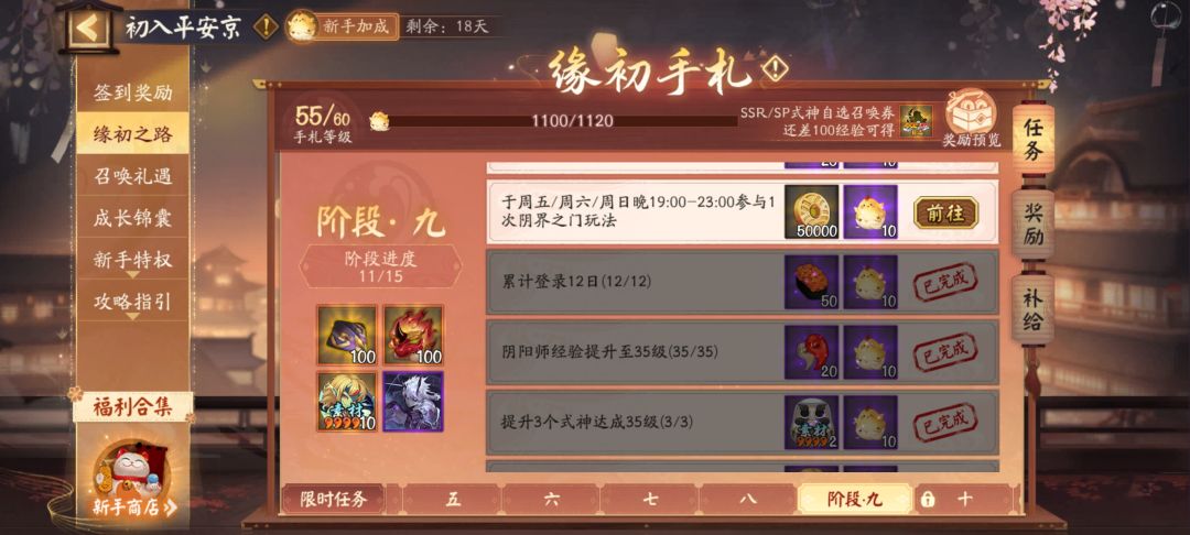 求助 2