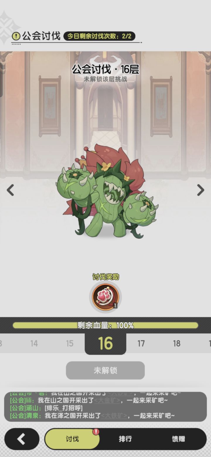 这个到底是为什么截图