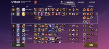 救命🆘……8福星还被我玩崩了……