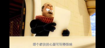 自制逆天新角色，再也不用怕地税了