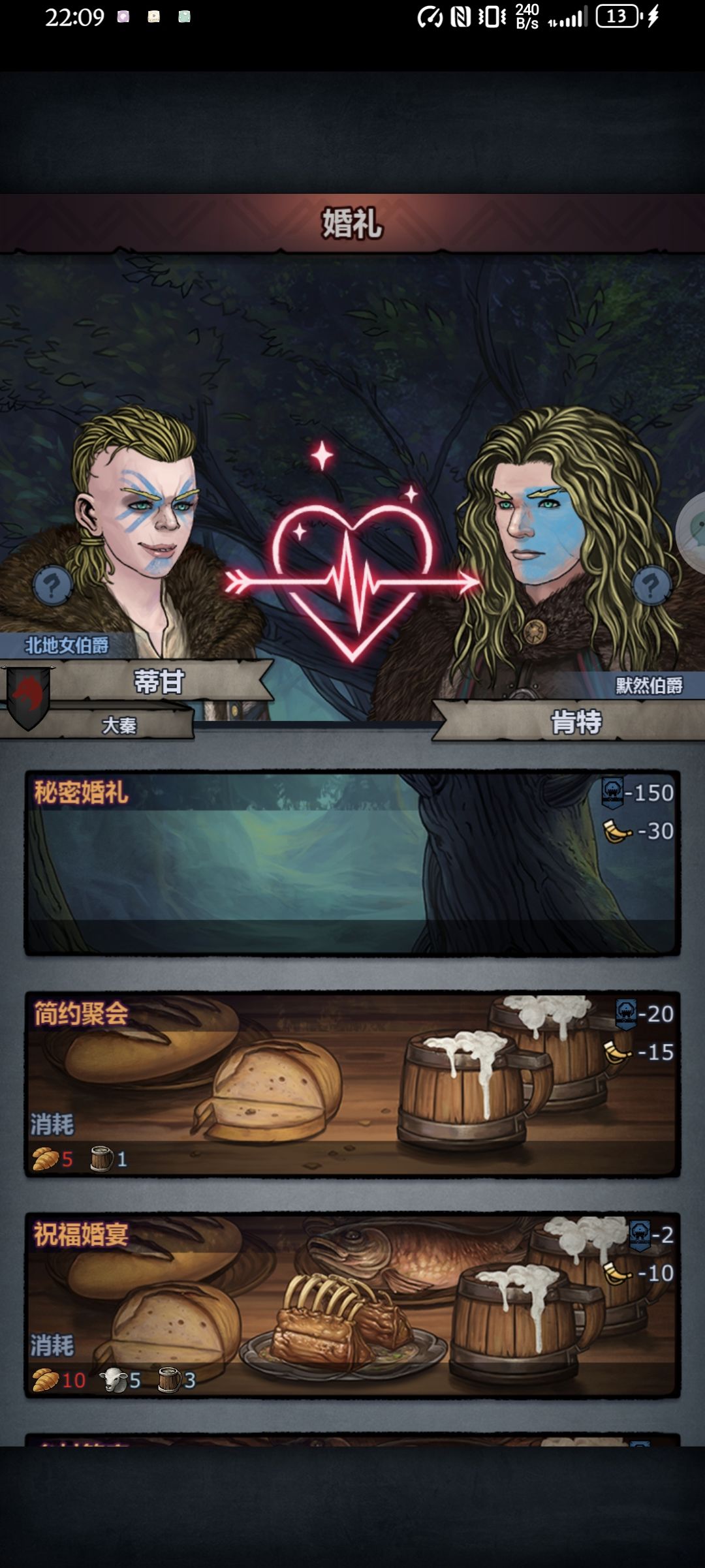 忘记求婚成功了,我去 1