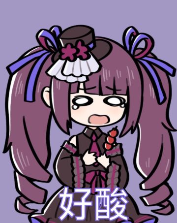 画点修杰特和雪乃哭哭表情包