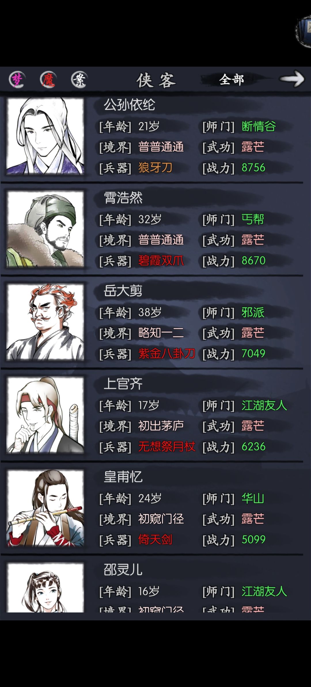 动态图片 3