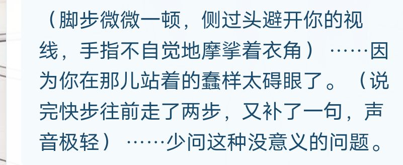 日常活动 2