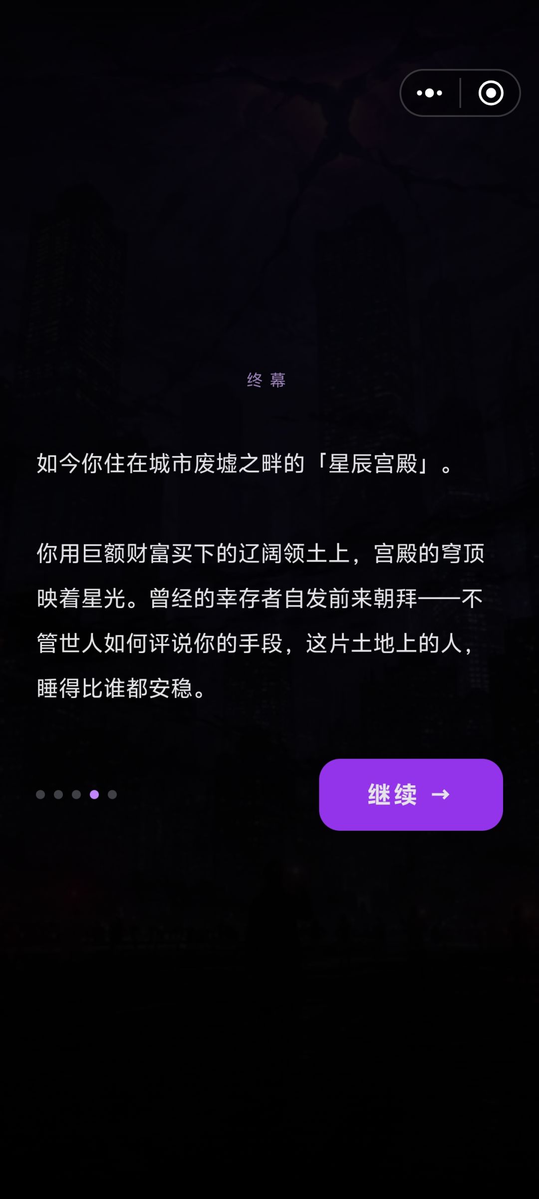 这个角色可以打上界 4