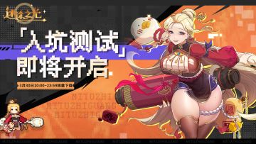 ✨️现在预约，明天上午十点就可以玩啦！