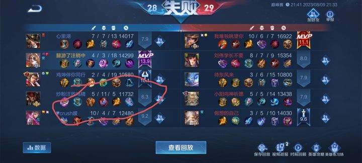 省级典韦好给力截图