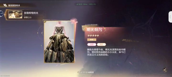 你怎么知道我第二十抽直接出了裙子截图