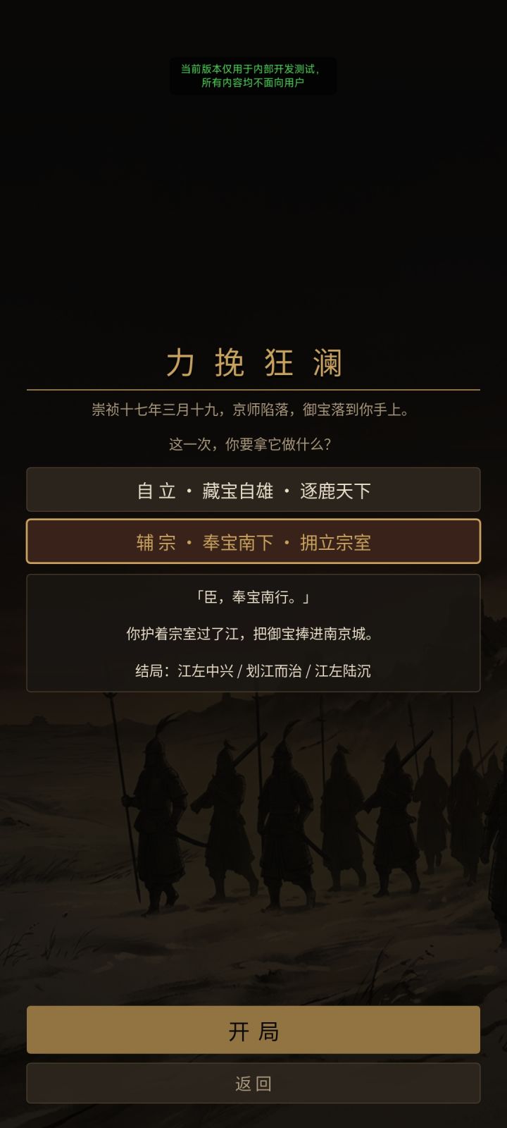 汇报一下更新进度,预计两天内上线截图