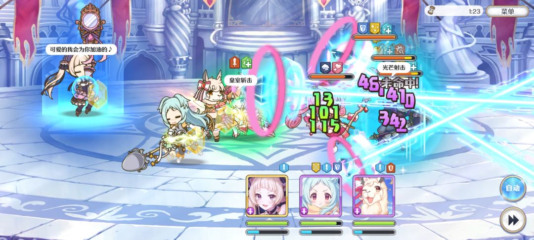 如何让雪控到对面2号位? 1