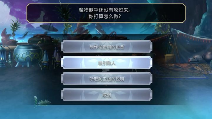 【AC月华挑战挑战】中二3t崖真截图