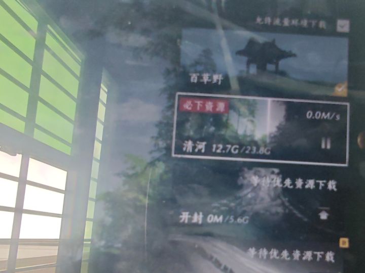 移动端连地图都下不了……截图