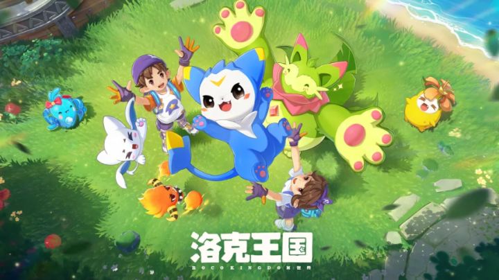 小洛克跟着我一起来洛克王国的世界游玩吧！截图