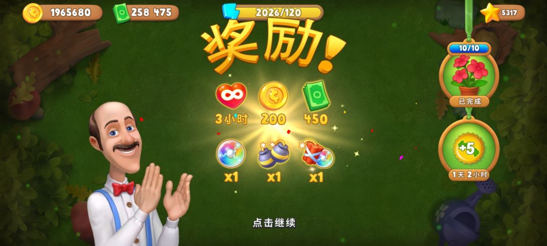 动态图片 1