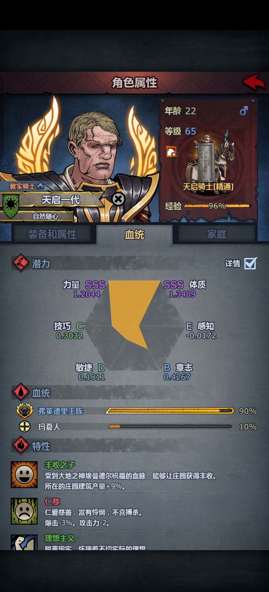 第一个牛神太妥了 2
