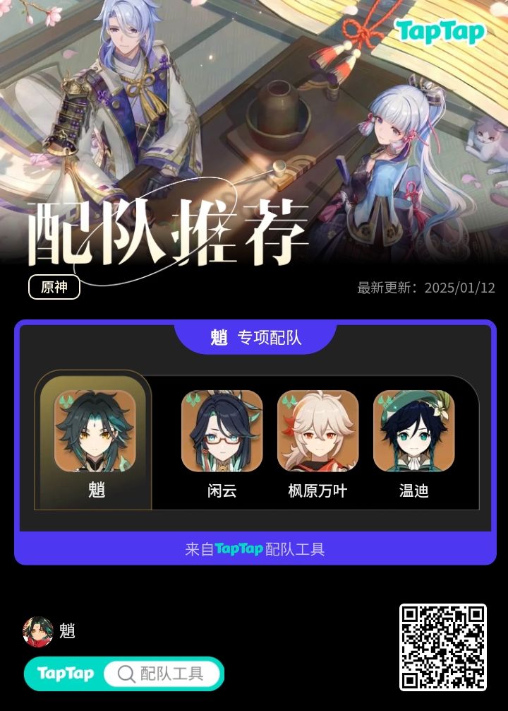 让你飞的更高截图