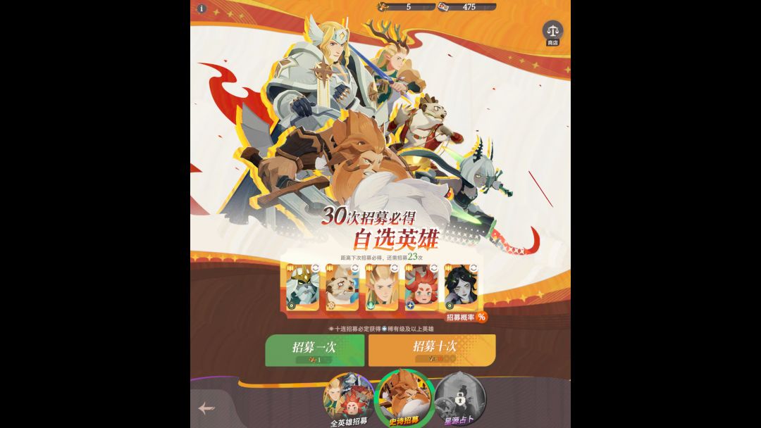 大佬们,想请教一下关于心愿单的问题 2