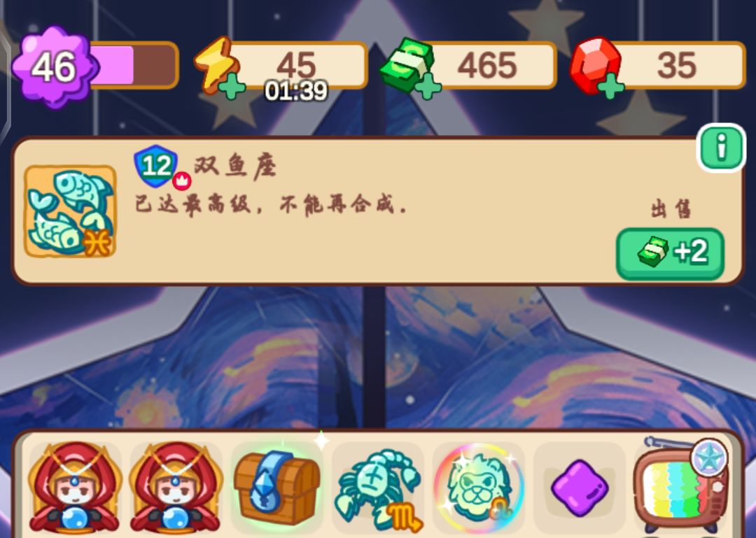 bug吗 1