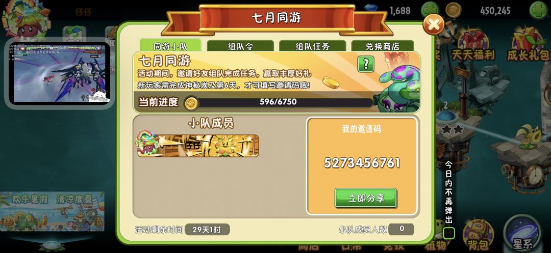 不强求做完(我除了双人金锅以外全做) 1