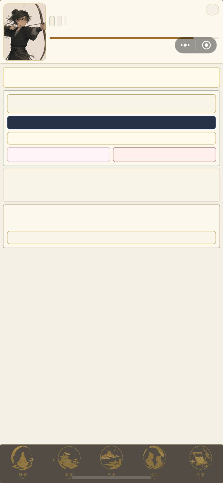 这个bug作者看一下挺严重的截图