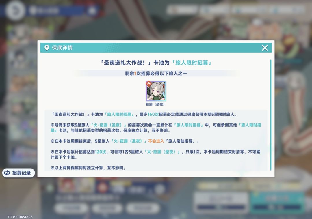 何意为 1