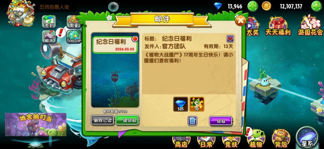 刚好五阶 2