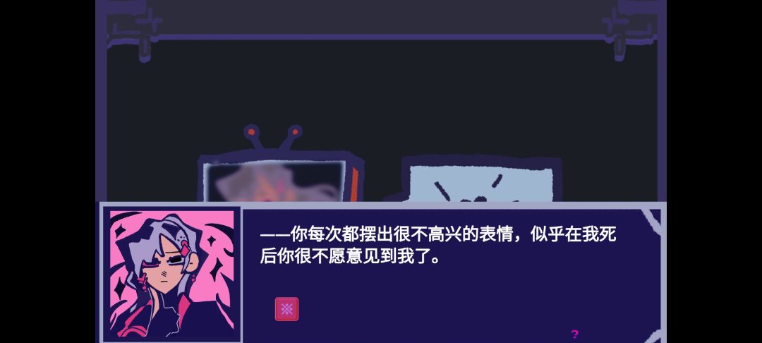 论妹妹真的有异瞳吗 1
