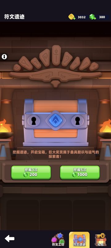 0氪开局攻略，死磕封印