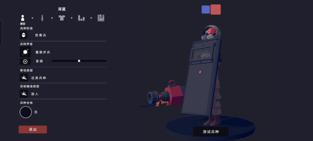 有谁知道三角洲行动吗? 2