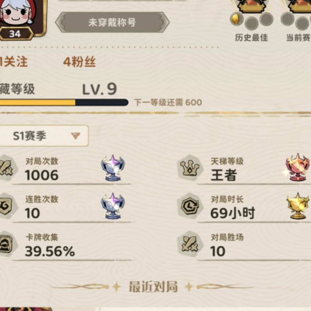 退坑了,真的伤到了 2