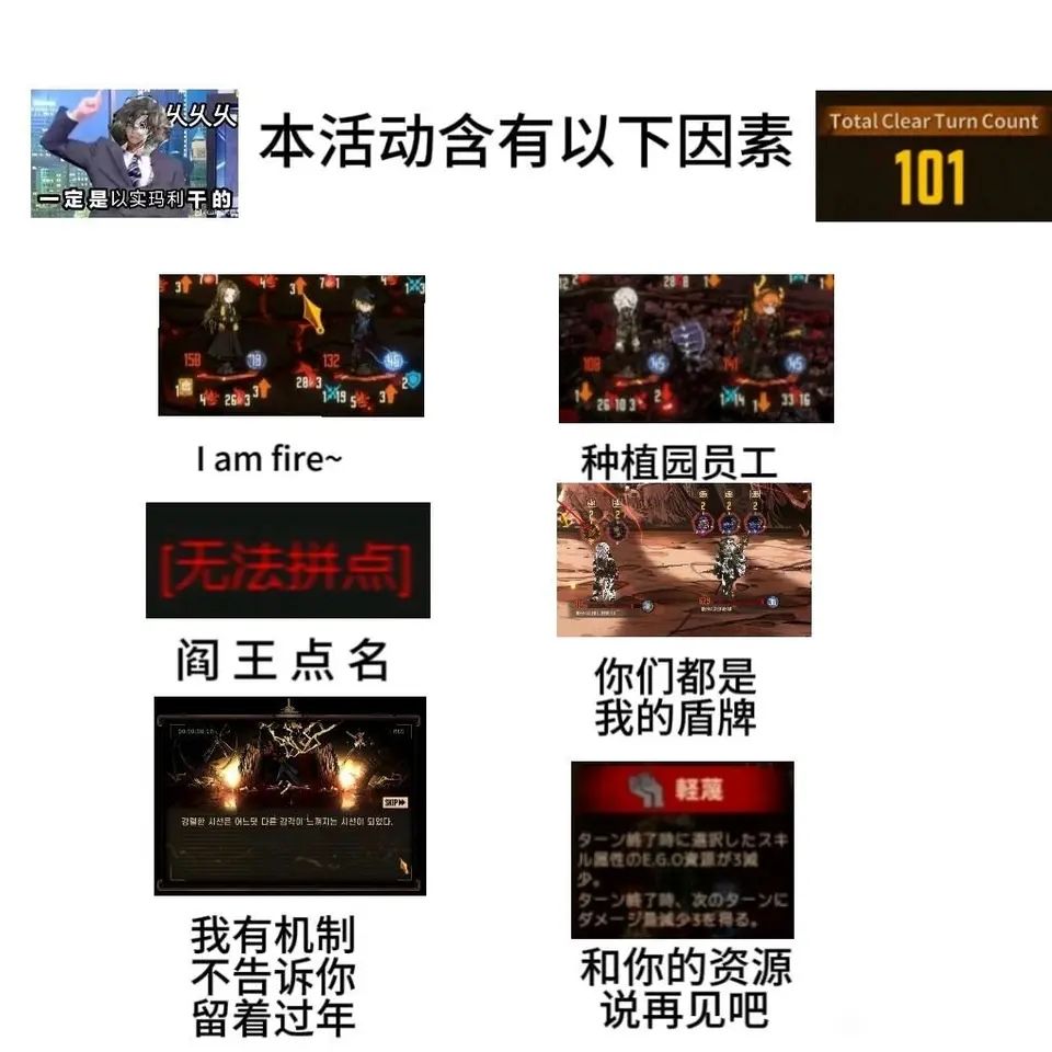三号线详情截图