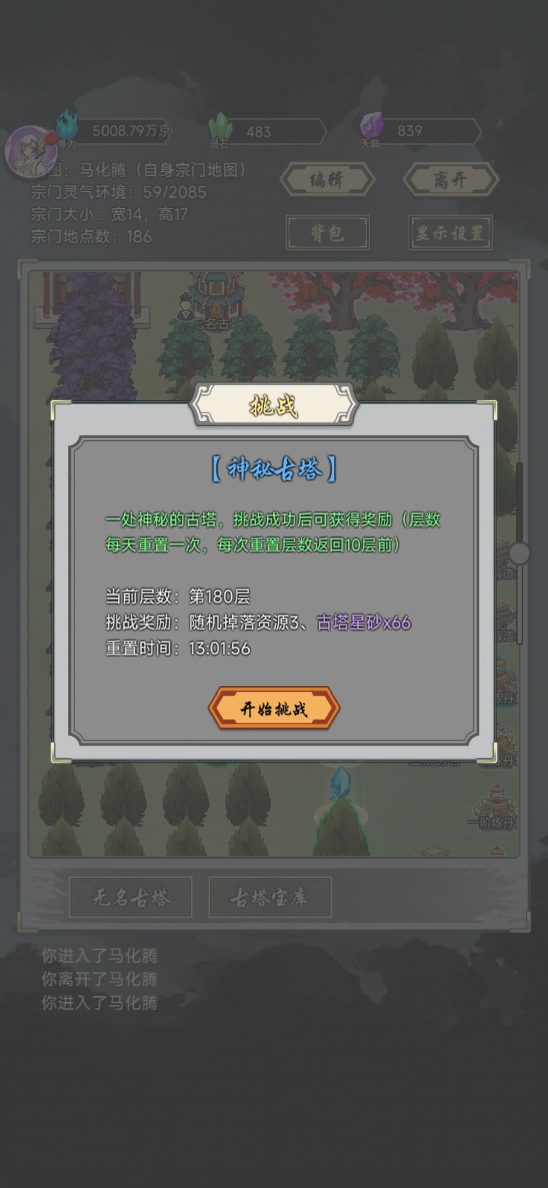 接下来一周估计都没事做了 3