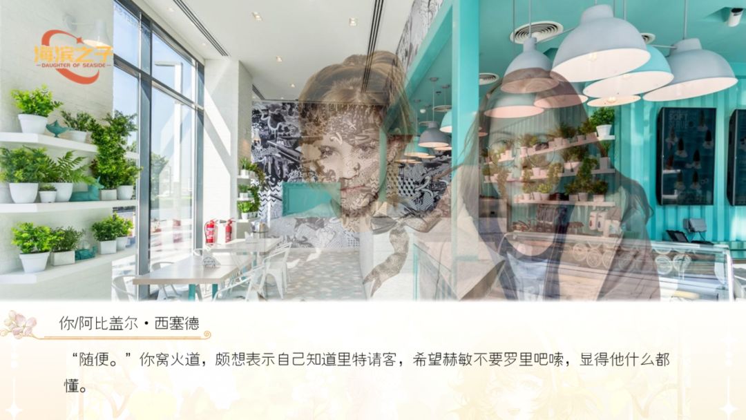 海滨之子1 3