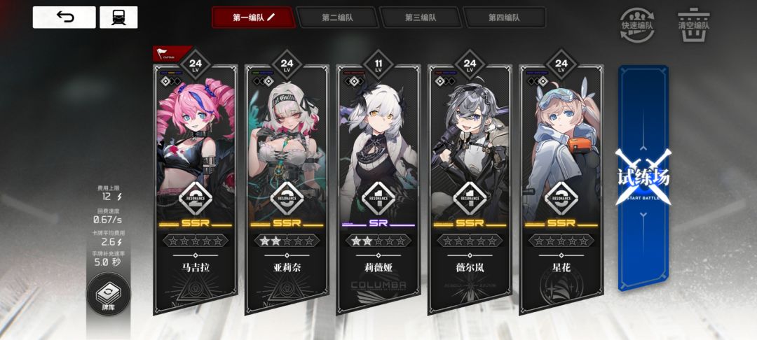 大佬帮忙看看 1