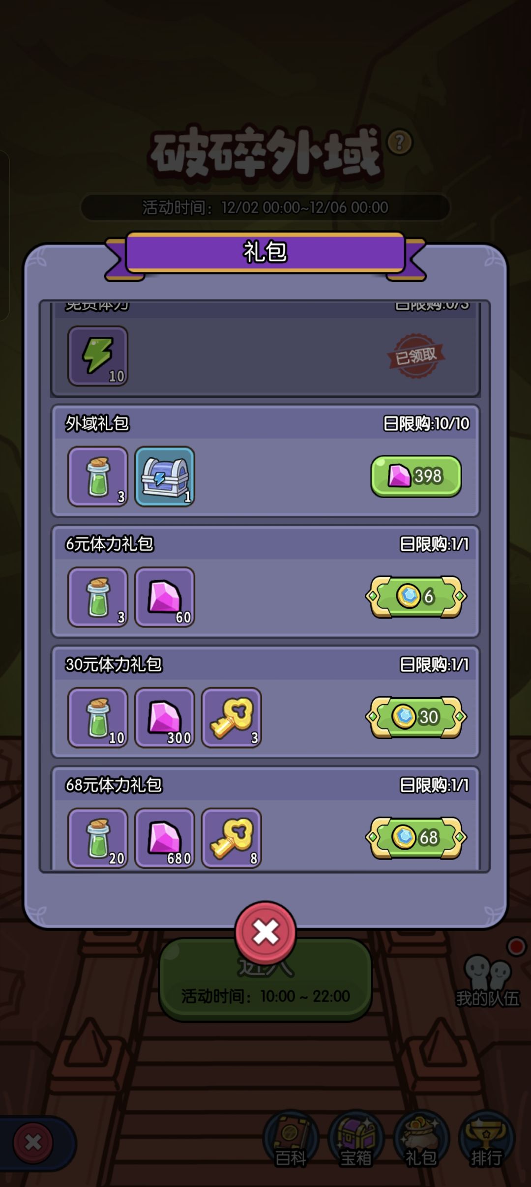 动态图片 3