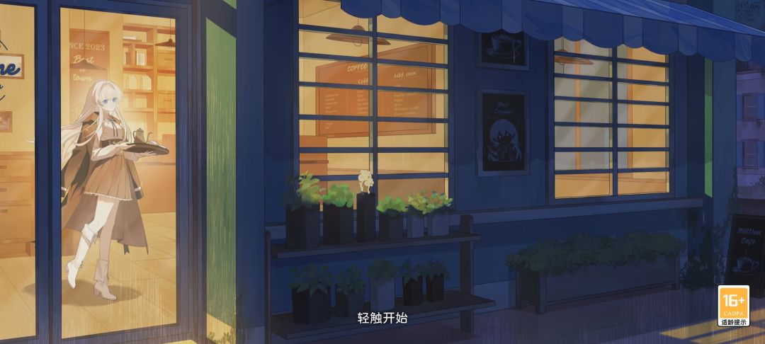 刚玩 8