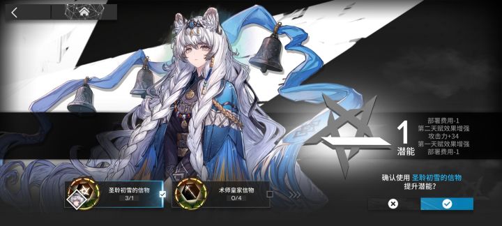 180抽4个初雪截图
