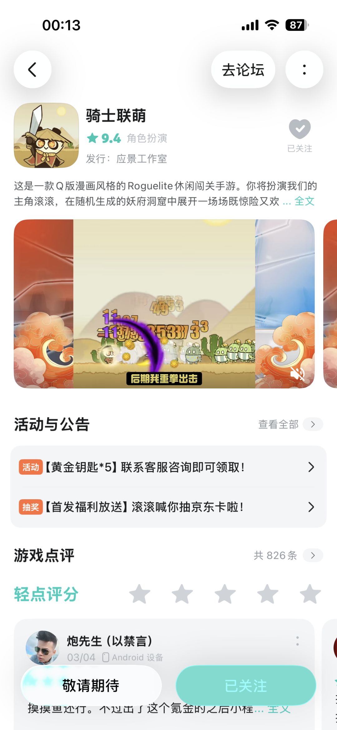 越来越好 1