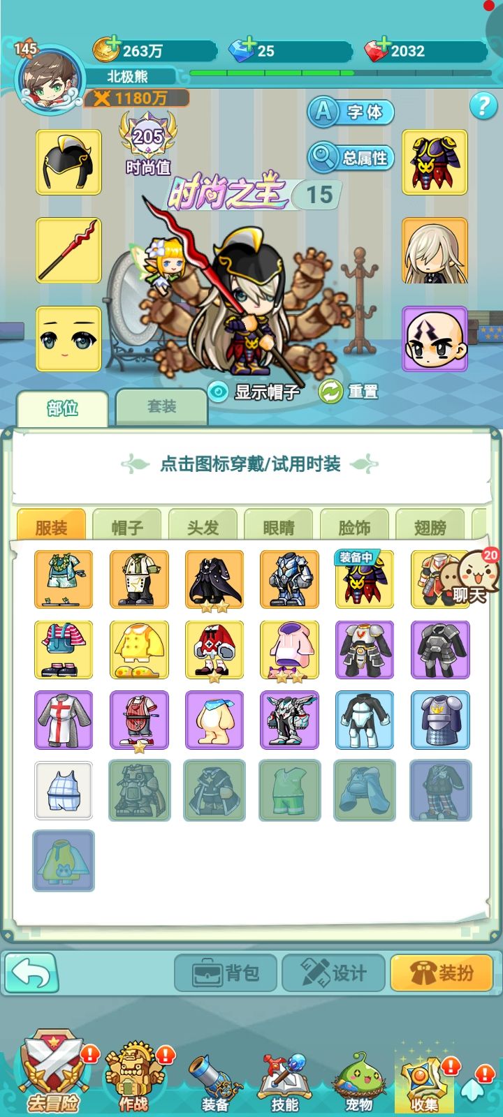 偷偷摸摸的玩一个月了！ 2