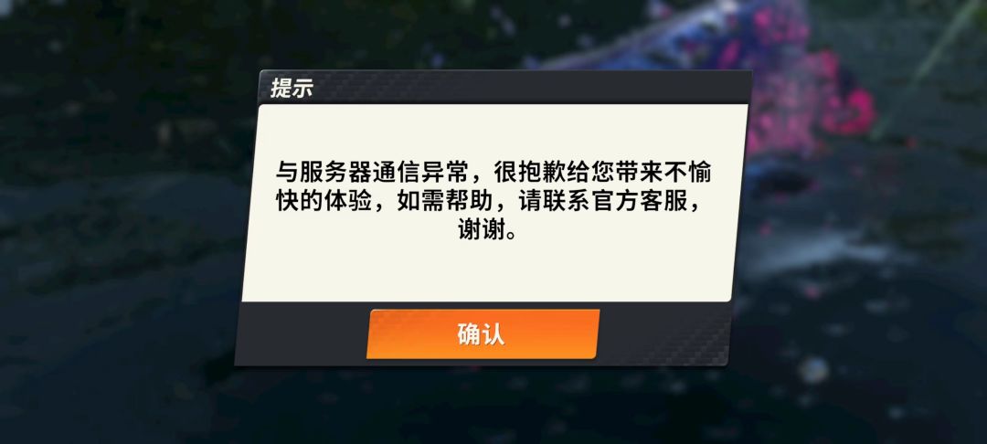 官方给个解释吧。 3
