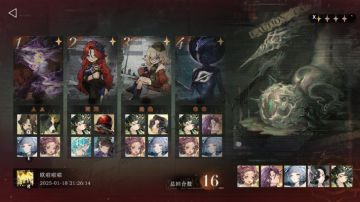 【警铃鸣响时】16回合满星雨痕处治（附苏菲亚关满星技巧）