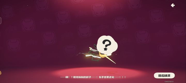 日常截图