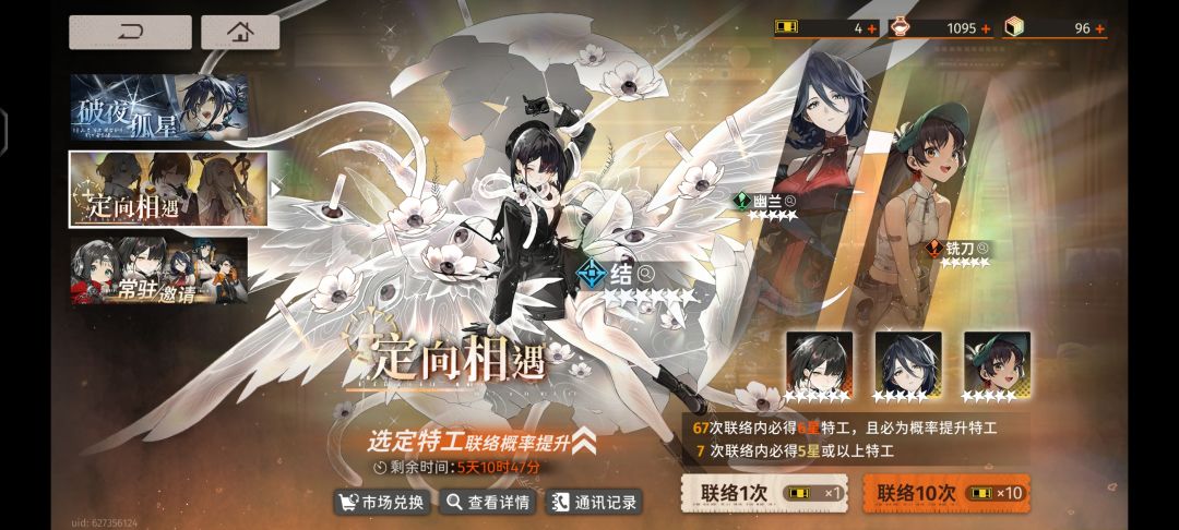 坏女人 2