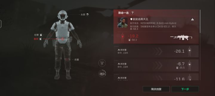 你们绝对猜不到结局截图